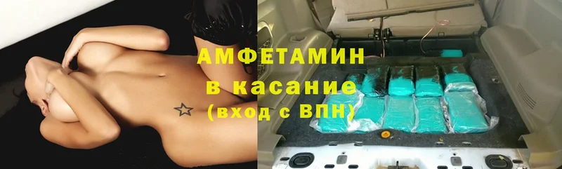 кракен маркетплейс  Волгореченск  Amphetamine Розовый 